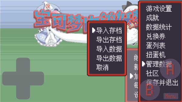 宝可梦肉鸽(PokeRogue)中文版