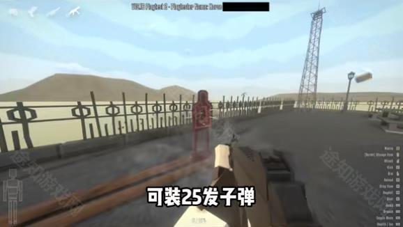 G沙盒仇恨国际版