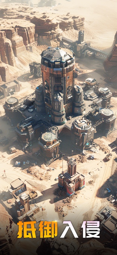 旭日之城正式版