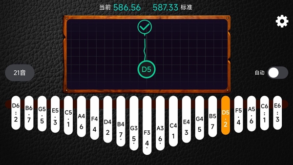 鹿鸣拇指琴调音器