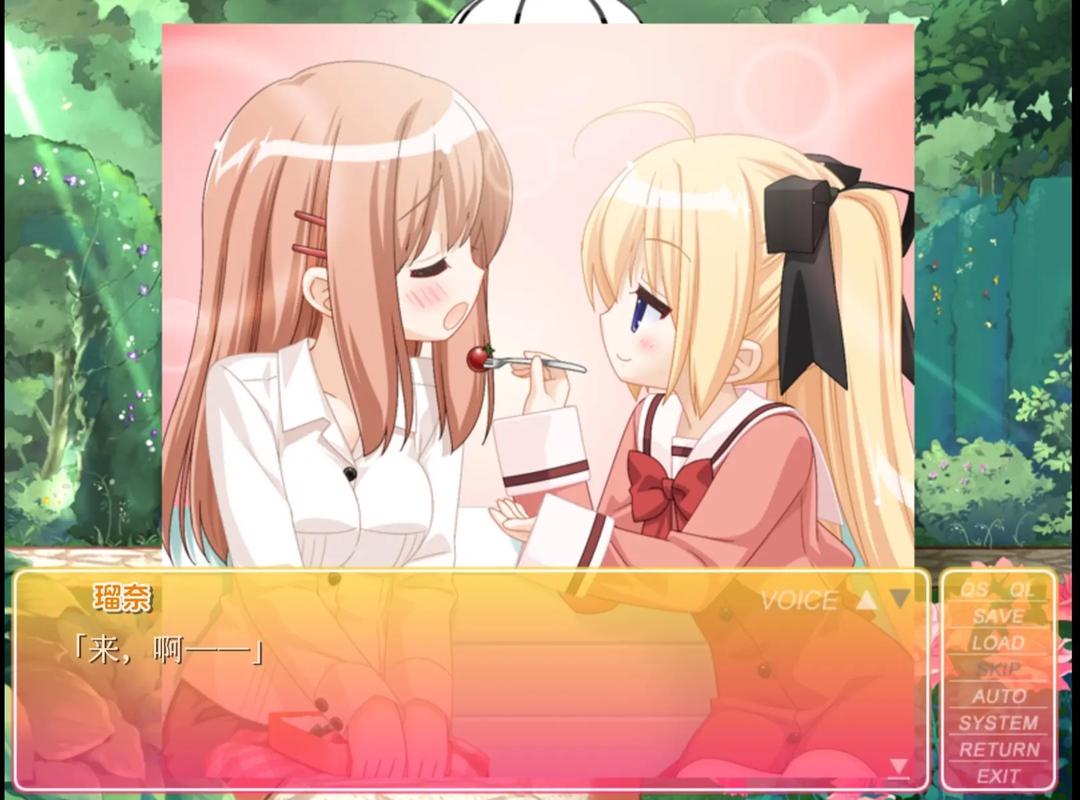 花吻在上galgame汉化版