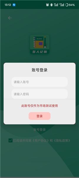 使用教程配图2