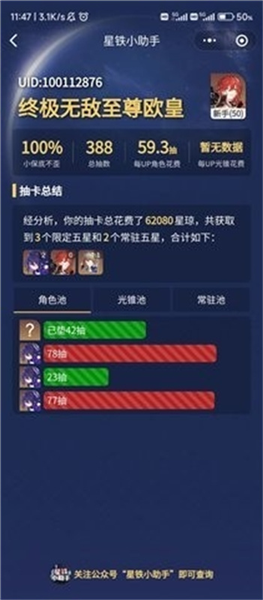 软件亮点配图1