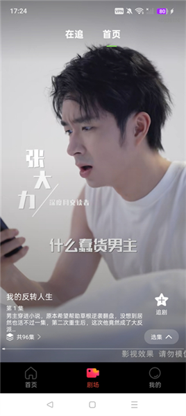使用指南配图4