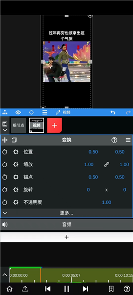使用方法配图2
