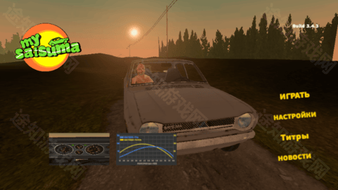 我的夏季汽车手机版