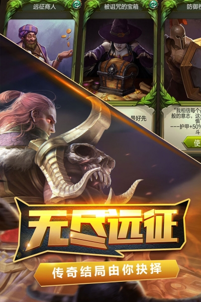 火炬之光中文版