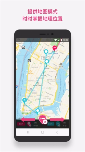 Funliday app宣传图
