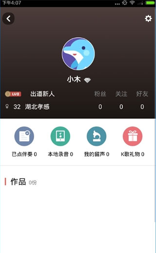 如何使用?配图6