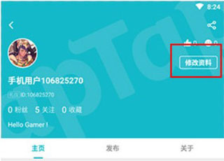 怎么实名认证配图3