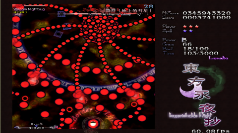 东方永夜抄手机移植版