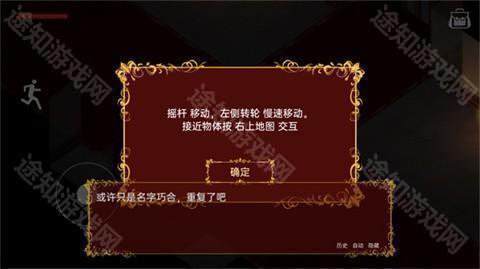 佩尔霍宁手机版