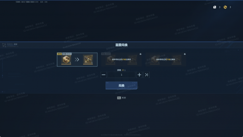 逆战手游