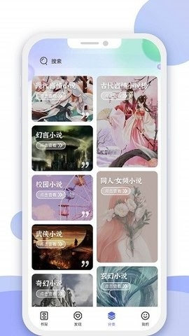 小书盒APP安卓版