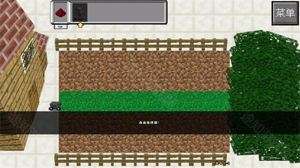 MC大战僵尸20.4.3