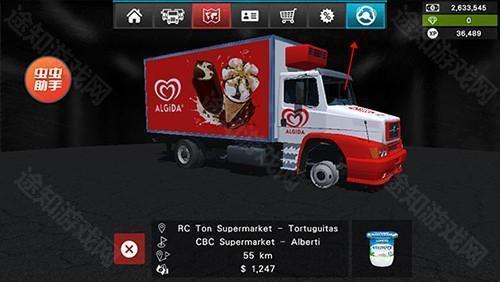 大卡车模拟器2汉化版怎么拉货4