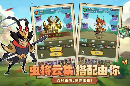 伴你同行官方版
