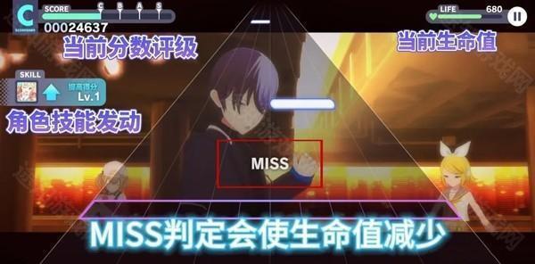 初音未来缤纷舞台