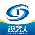 锁艺人商城app最新版本
