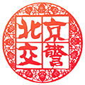 北京交警随手拍最新版