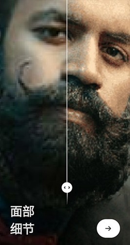 Remini免登陆中文破解版