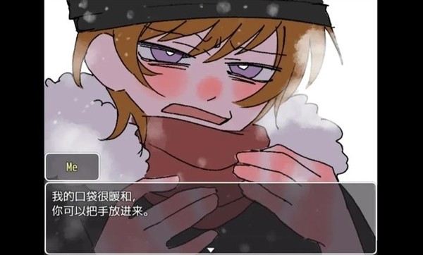 求救信号手机直装版