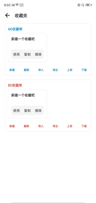 LT画质助手(高级版)