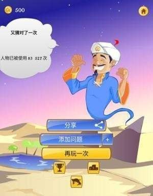 akintor安卓中文版