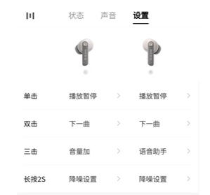 使用说明配图1