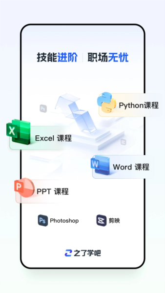 之了学吧