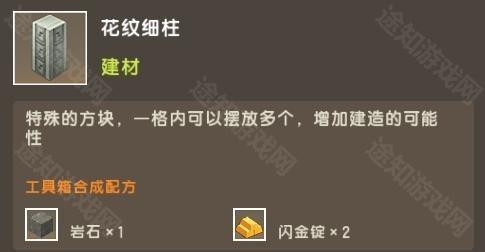 迷你世界雨林版本