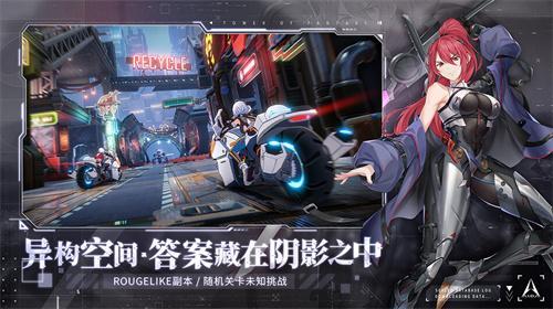 幻塔测试服