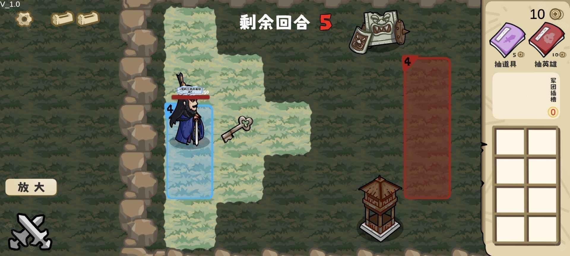 这还能是华容道火山哥哥