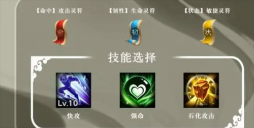 三国志异闻录