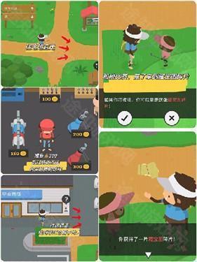 sasquash大脚怪中文版