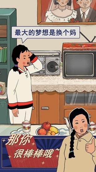 王蓝莓的幸福生活折相思