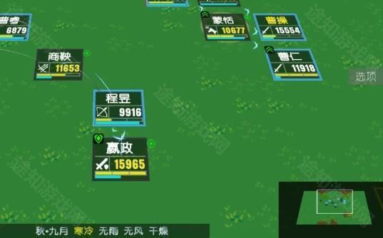 简易三国志完整版