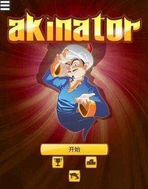 akintor安卓中文版