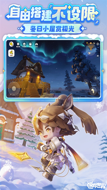 迷你世界黑曳极限生存