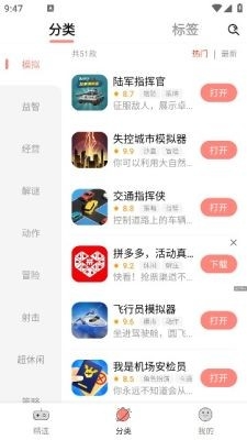 悦玩乐园无广告版