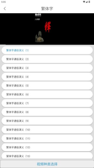 使用教程配图3
