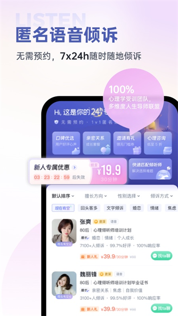 壹心理