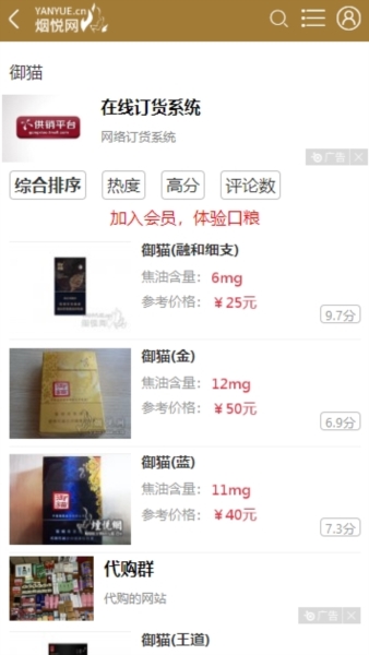 软件优势配图1