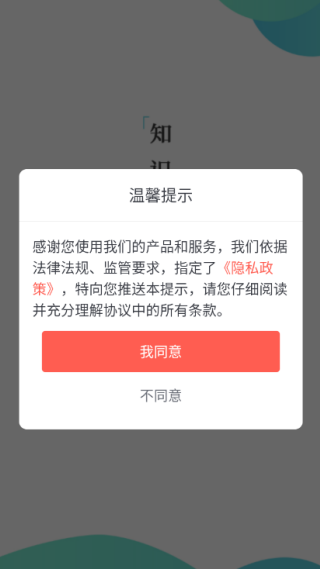 使用教程配图1