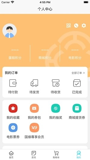 华泽微福官方最新版