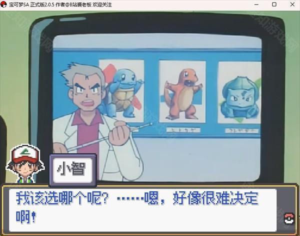 新手入门指南5
