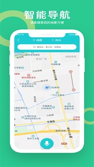 小云助手官方最新版