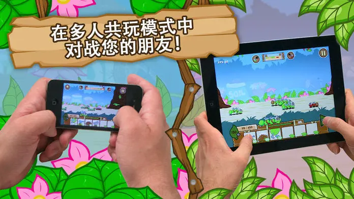 激战毛毛虫军团黄金版