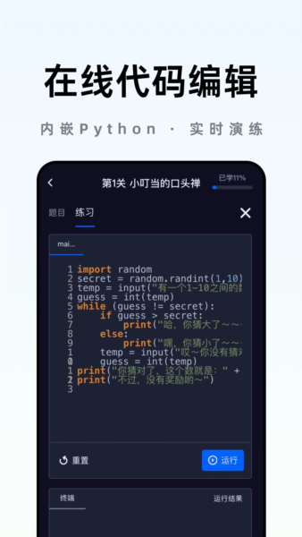 之了学吧