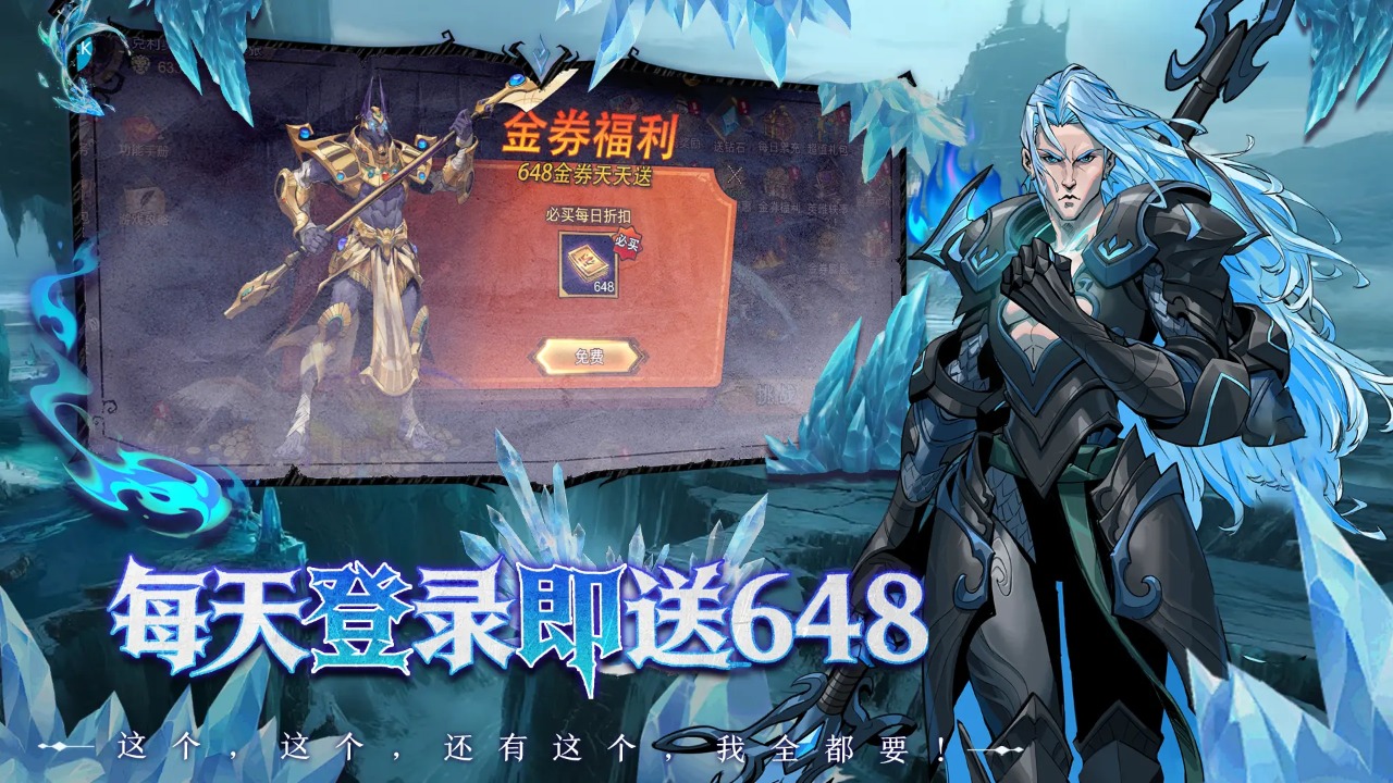 魔界大地